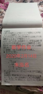 微信圖片_20200417210911.jpg